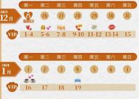 我知道我愛你什么時(shí)候大結(jié)局