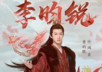 神隱阿玖是誰扮演的角色