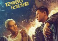 爆裂點(diǎn)有多長時(shí)間