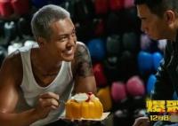 爆裂點(diǎn)陳偉霆死了沒