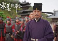 宋慈韶華錄韓復(fù)扮演者是誰