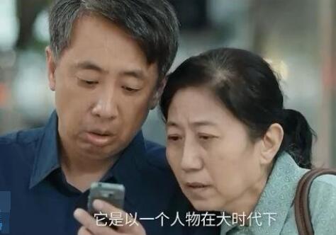 三大隊(duì)電視劇老馬是誰演的