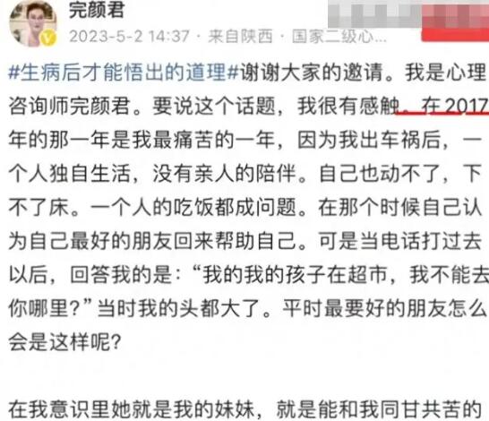 完顏慧德年輕時照片 完顏慧德人物經(jīng)歷