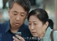 三大隊電視劇老馬是誰演的