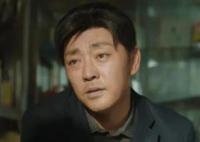 三大隊電視劇趙明甫扮演者是誰