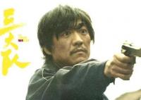 三大隊王大勇整容了嗎