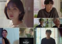 我的幸福結(jié)局韓劇啥時(shí)候播