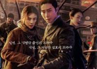 京城怪物是電影還是電視劇