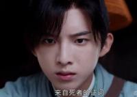 宋慈韶華錄宋慈身世是什么