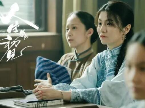 人生若如初見秋紅感情線是什么