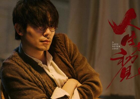 人生若如初見俞天白和誰(shuí)是一對(duì)