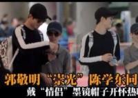 陳學(xué)冬跟郭敬明是真的嗎