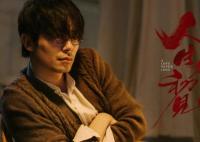 人生若如初見俞天白扮演者朱亞文個(gè)人資料介紹