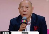 李誠儒結(jié)婚了嗎 李誠儒現(xiàn)任妻子是誰