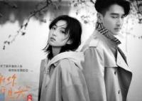 我的大叔中國(guó)版選角男女主是誰(shuí)