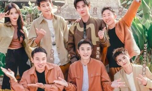 2024年極限挑戰(zhàn)寶藏行播出時(shí)間