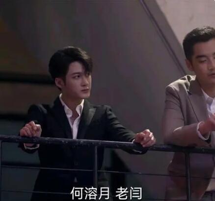 獵罪圖鑒兩男主是一對嗎