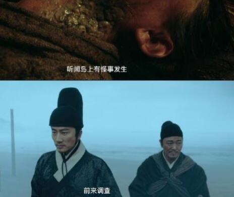 天啟異聞錄是講喪尸的嗎