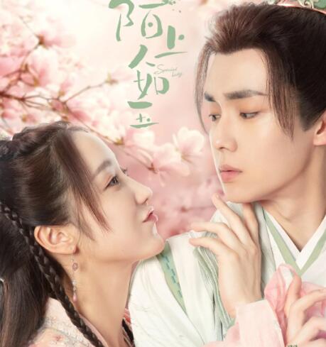 陌上人如玉電視劇什么時(shí)候拍的