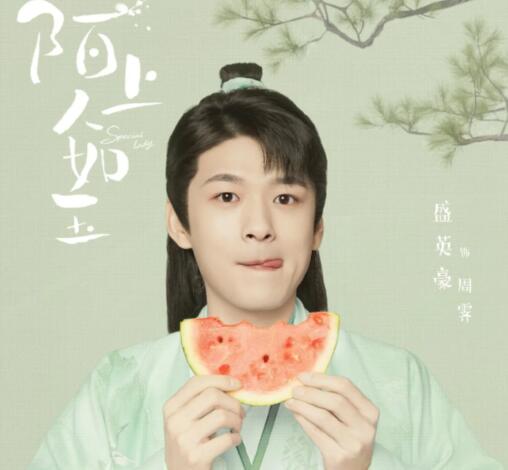 陌上人如玉男二人設(shè)是什么