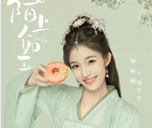 陌上人如玉顏欽若和誰(shuí)是cp？