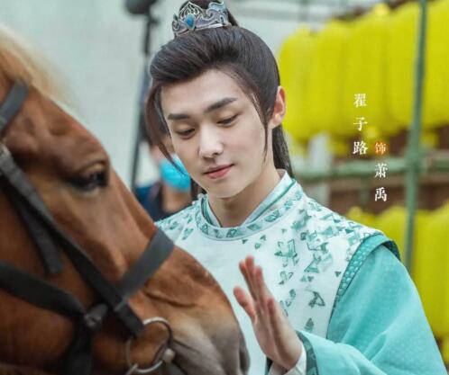 陌上人如玉蕭禹是福王世子嗎