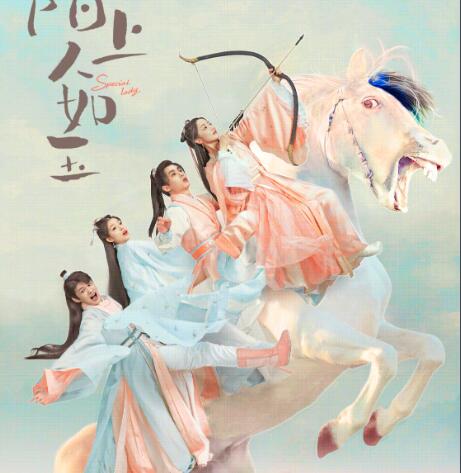 陌上人如玉電視劇什么時候上映