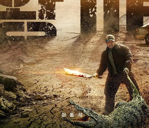 烏有之地是電影還是電視劇