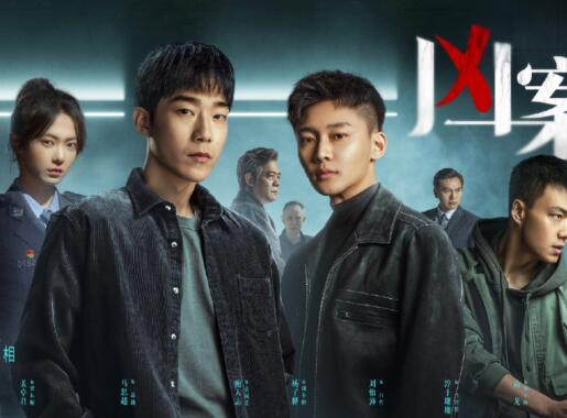 兇案深處是兇案現(xiàn)場的第二部嗎