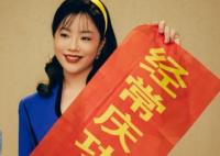 繁花梅萍是誰扮演的