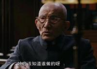 繁花爺叔為什么幫阿寶