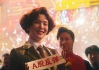 繁花中潘經(jīng)理扮演者是誰