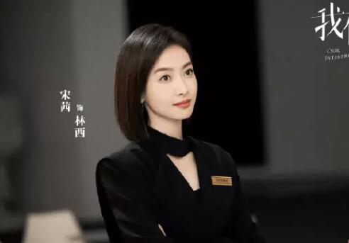 我們的翻譯官是姐弟戀嗎