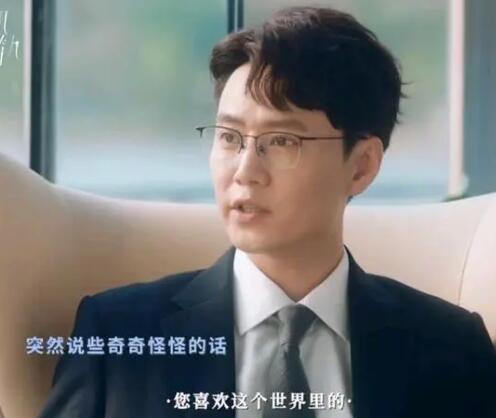 脫軌許靖陽(yáng)是最大反派嗎