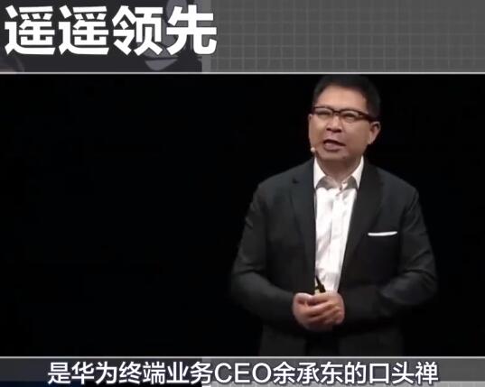 遙遙領(lǐng)先是什么梗