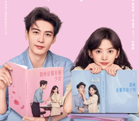 你也有今天分集劇情大全