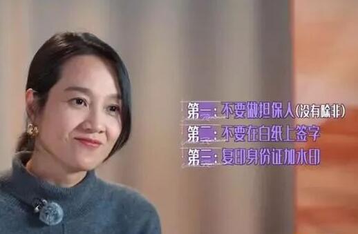 騙光朱丹積蓄女子被執(zhí)行1611萬 內(nèi)幕曝光簡直太意外了