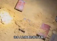 海南沙灘上被人為放置帶釘木板 到底是誰做的？