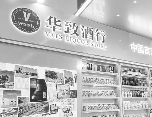 “白酒教父”吳向東財富縮水200億 原因竟是這樣太無奈了