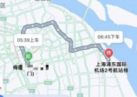 乘客趕飛機(jī)被司機(jī)帶繞半個(gè)上海 背后真相實(shí)在讓人驚愕