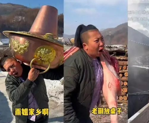 東北雨姐60S廣告報(bào)價(jià)100萬 為什么引熱議？