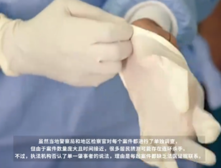 美國(guó)發(fā)現(xiàn)13具尸體疑連環(huán)殺手作案 事件始末2025最新消息