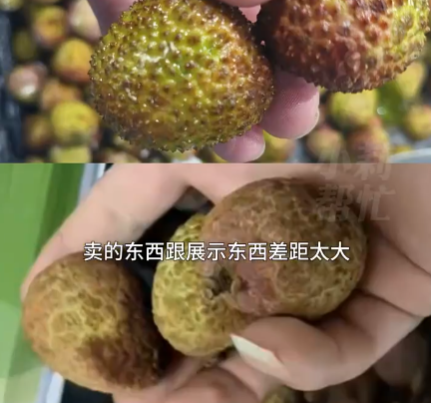 8歲男孩花1萬(wàn)多網(wǎng)購(gòu)26箱荔枝 畫(huà)面曝光簡(jiǎn)直不忍直視