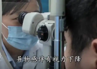 男子誤將502滴入右眼燒傷眼角膜 這也太悲劇了