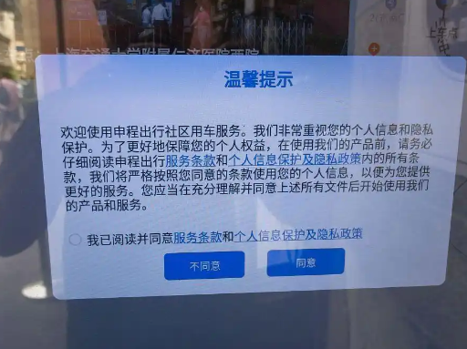 網(wǎng)絡(luò)電視自動(dòng)扣費(fèi)前五日應(yīng)發(fā)提醒 真相簡(jiǎn)直太意外了