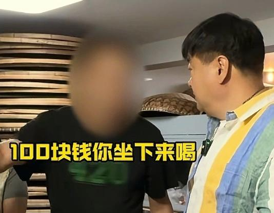 店家回應(yīng)洪劍濤龍井村喝茶遭嫌棄 始料未及真相簡直太意外了