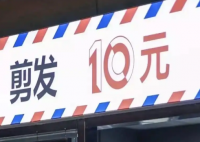 10元快剪店理發(fā)師月入2萬(wàn) 究竟是怎么回事？