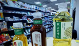 東方樹葉出1.5L裝 飲料為啥越賣越大 這也太無語了