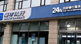 女子被銀行借1.12億不還 起訴被駁回 到底是什么情況？