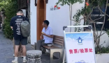 村民不滿古鎮(zhèn)收門票 指引游客逃票 究竟是怎么回事？
